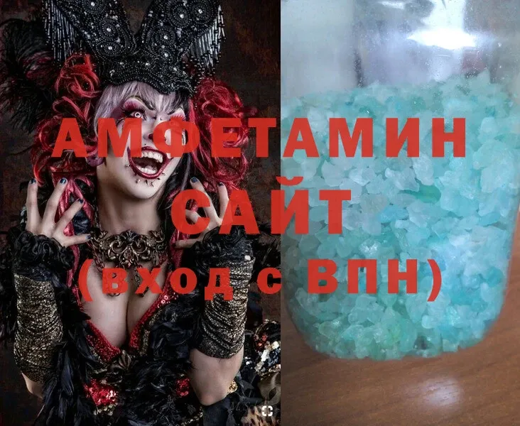 Amphetamine VHQ  Серафимович 