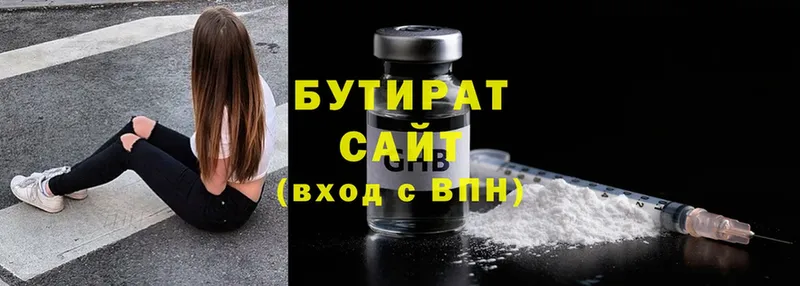 mega ССЫЛКА  Серафимович  Бутират Butirat 