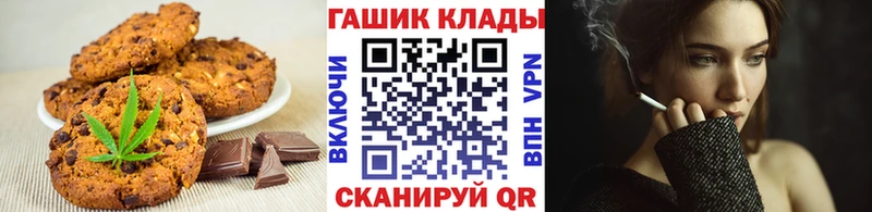 Canna-Cookies марихуана  купить  сайты  Серафимович 