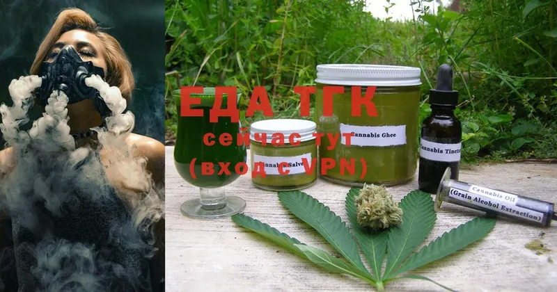 Cannafood марихуана  купить   Серафимович 