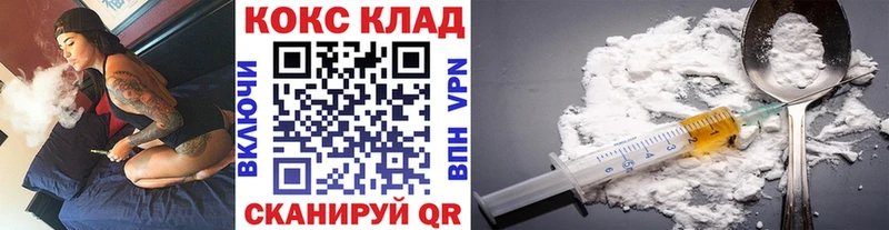 Cocaine 97%  Серафимович 