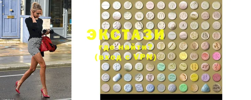 цены наркотик  Серафимович  Ecstasy 280 MDMA 