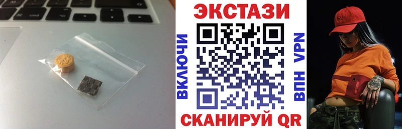 Экстази 99%  omg как войти  Серафимович 
