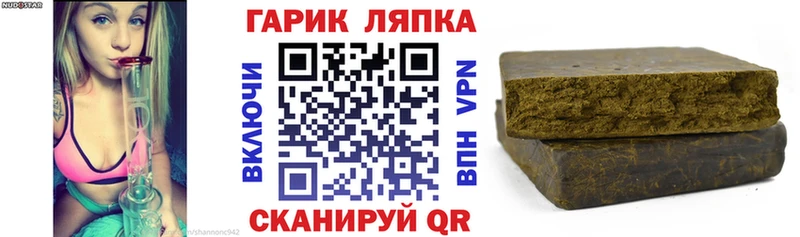 площадка телеграм  Серафимович  ГАШИШ Premium  купить  сайты 