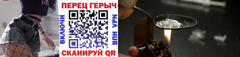 ГЕРОИН белый  mega зеркало  Серафимович 