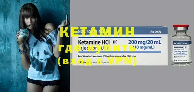 маркетплейс официальный сайт  Серафимович  КЕТАМИН ketamine  KRAKEN как зайти 