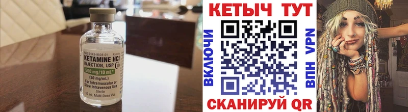 Кетамин ketamine  KRAKEN ссылки  Серафимович 