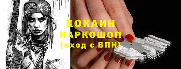 прущие крисы Осташков