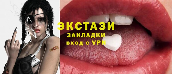 прущие крисы Осташков