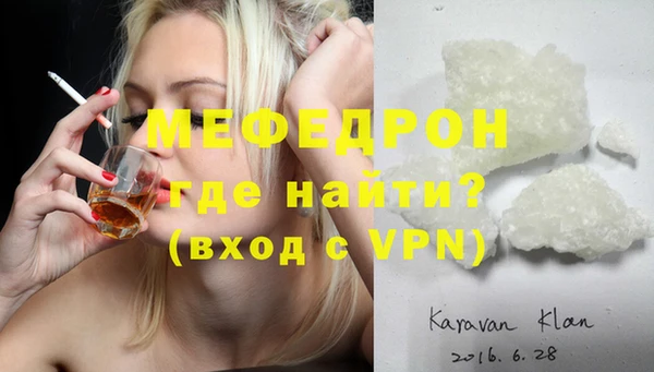 mix Осинники