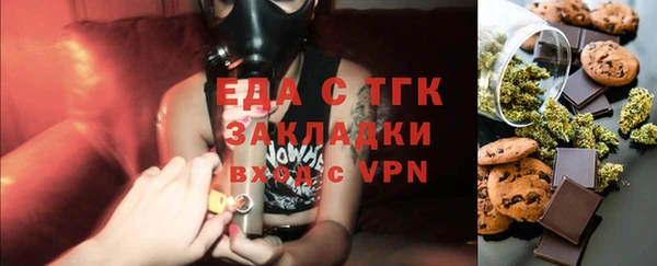 мяу мяу кристалл Няндома
