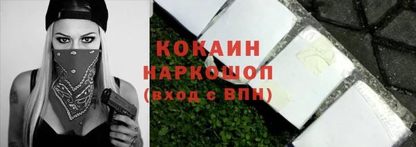 прущие крисы Осташков