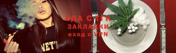 mix Осинники