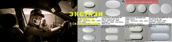 прущие крисы Осташков