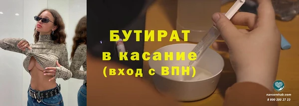 амфетамин Пестово