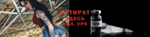 прущие крисы Осташков