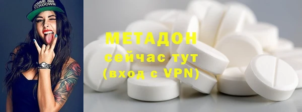 прущие крисы Осташков