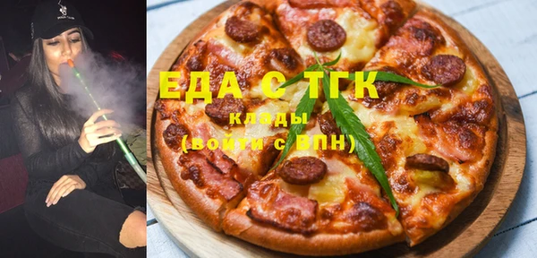 MDMA Нязепетровск