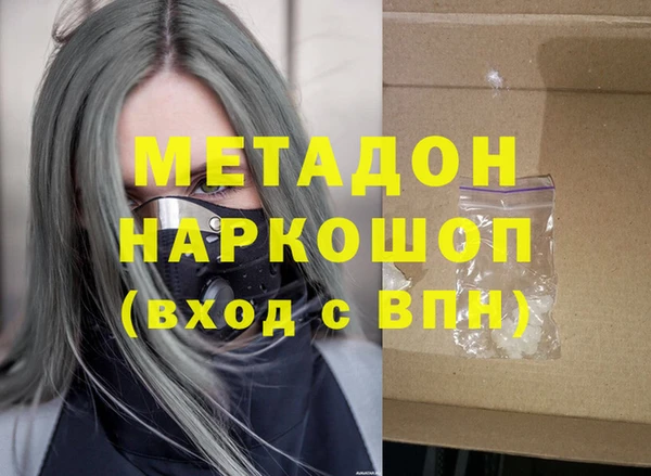 мяу мяу кристалл Няндома
