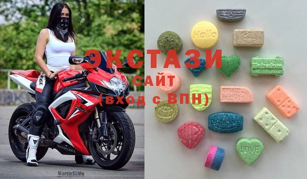 MDMA Нязепетровск