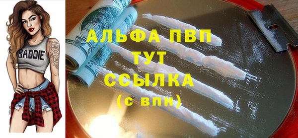кристаллы Пересвет