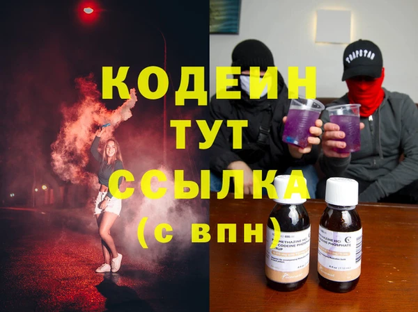 mix Осинники