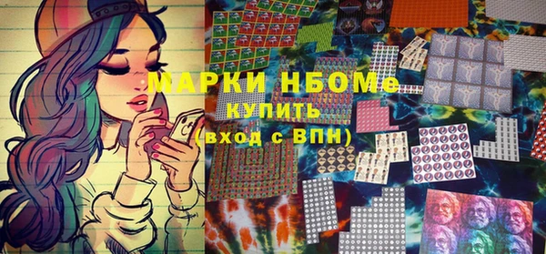бутират Елабуга