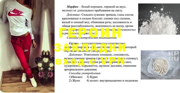 MDMA Нязепетровск