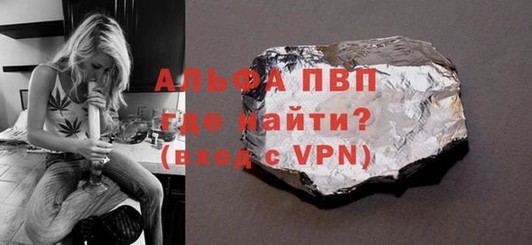 мяу мяу кристалл Няндома