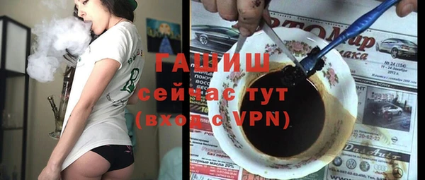 прущие крисы Осташков