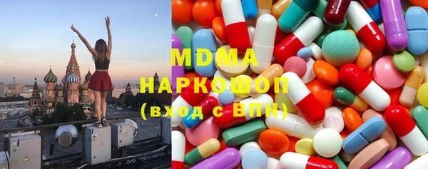 мяу мяу кристалл Няндома