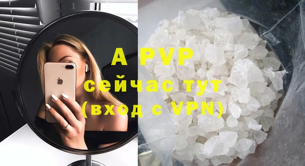 прущие крисы Осташков