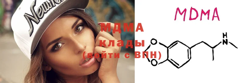 MDMA VHQ  что такое   Серафимович 