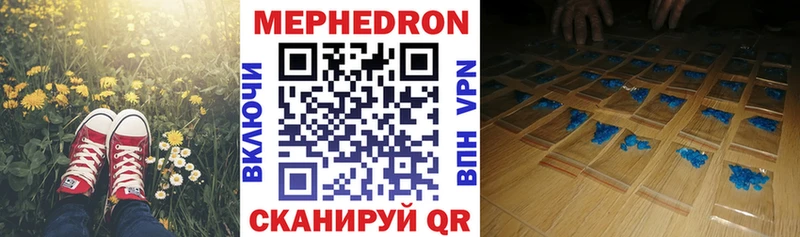 купить наркоту  Серафимович  OMG ТОР  МЕФ 4 MMC 