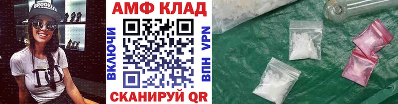 МЕТАМФЕТАМИН кристалл  купить   Серафимович 