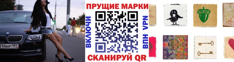 купить наркотик Серафимович Марки 25I-NBOMe 1,5мг