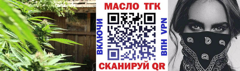 Дистиллят ТГК Wax  Серафимович 